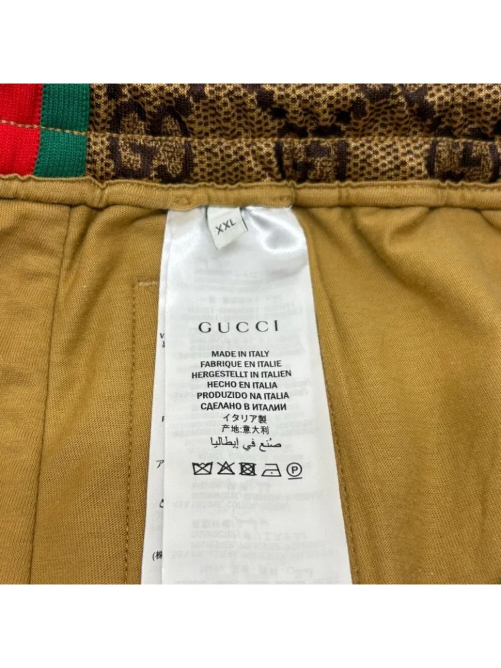 Gucci GG Technical Jersey Jogging Pants Brown Polyester Cotton XXL